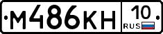 %D0%9C486%D0%9A%D0%9D10