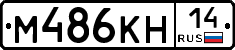 %D0%9C486%D0%9A%D0%9D14