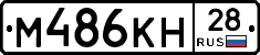 %D0%9C486%D0%9A%D0%9D28