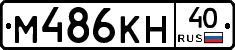 %D0%9C486%D0%9A%D0%9D40