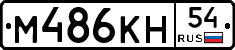%D0%9C486%D0%9A%D0%9D54