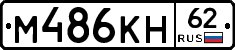 %D0%9C486%D0%9A%D0%9D62