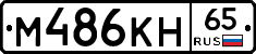 %D0%9C486%D0%9A%D0%9D65