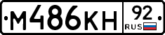 %D0%9C486%D0%9A%D0%9D92
