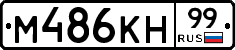 %D0%9C486%D0%9A%D0%9D99