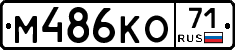 %D0%9C486%D0%9A%D0%9E71