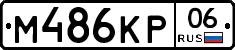 %D0%9C486%D0%9A%D0%A006