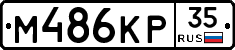 %D0%9C486%D0%9A%D0%A035