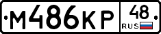 %D0%9C486%D0%9A%D0%A048