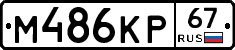 %D0%9C486%D0%9A%D0%A067