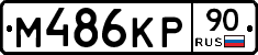 %D0%9C486%D0%9A%D0%A090