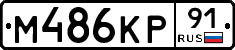 %D0%9C486%D0%9A%D0%A091