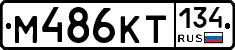 %D0%9C486%D0%9A%D0%A2134