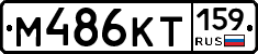 %D0%9C486%D0%9A%D0%A2159