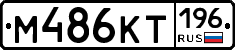 %D0%9C486%D0%9A%D0%A2196