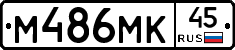 %D0%9C486%D0%9C%D0%9A45