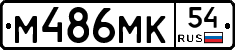 %D0%9C486%D0%9C%D0%9A54