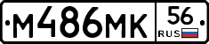 %D0%9C486%D0%9C%D0%9A56