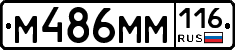 %D0%9C486%D0%9C%D0%9C116