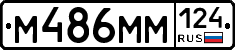 %D0%9C486%D0%9C%D0%9C124