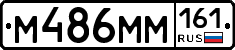 %D0%9C486%D0%9C%D0%9C161