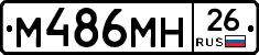 %D0%9C486%D0%9C%D0%9D26