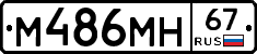%D0%9C486%D0%9C%D0%9D67