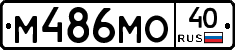 %D0%9C486%D0%9C%D0%9E40