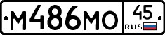 %D0%9C486%D0%9C%D0%9E45