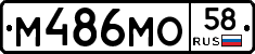 %D0%9C486%D0%9C%D0%9E58