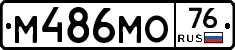 %D0%9C486%D0%9C%D0%9E76
