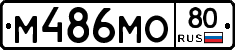 %D0%9C486%D0%9C%D0%9E80