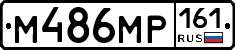 %D0%9C486%D0%9C%D0%A0161