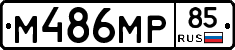 %D0%9C486%D0%9C%D0%A085