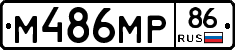 %D0%9C486%D0%9C%D0%A086