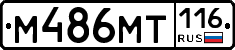 %D0%9C486%D0%9C%D0%A2116