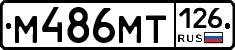 %D0%9C486%D0%9C%D0%A2126
