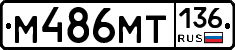 %D0%9C486%D0%9C%D0%A2136