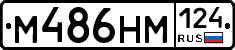 %D0%9C486%D0%9D%D0%9C124