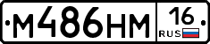 %D0%9C486%D0%9D%D0%9C16
