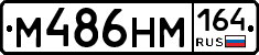 %D0%9C486%D0%9D%D0%9C164
