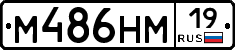 %D0%9C486%D0%9D%D0%9C19