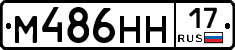 %D0%9C486%D0%9D%D0%9D17