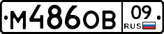 %D0%9C486%D0%9E%D0%9209