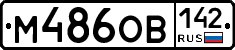%D0%9C486%D0%9E%D0%92142