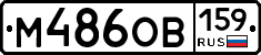 %D0%9C486%D0%9E%D0%92159