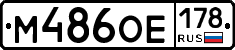 %D0%9C486%D0%9E%D0%95178