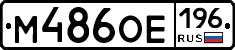 %D0%9C486%D0%9E%D0%95196