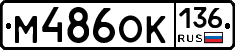 %D0%9C486%D0%9E%D0%9A136