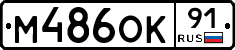 %D0%9C486%D0%9E%D0%9A91